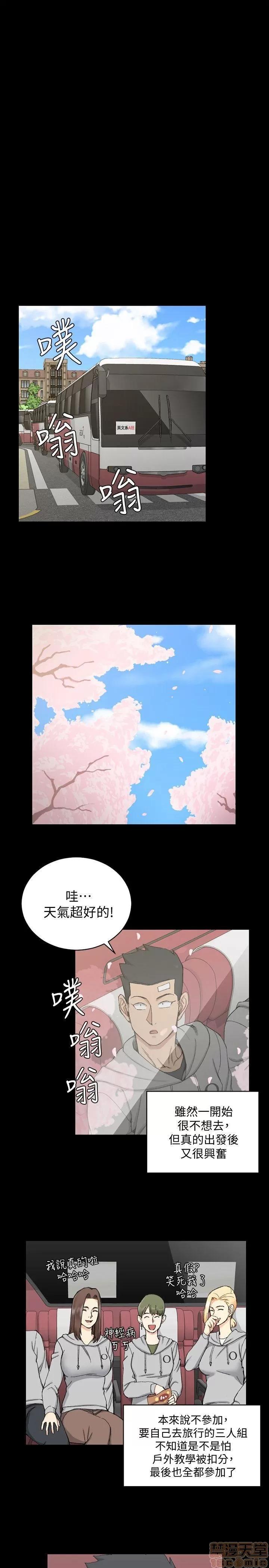 淫新小套房 淫新小套房 61-70 第145页