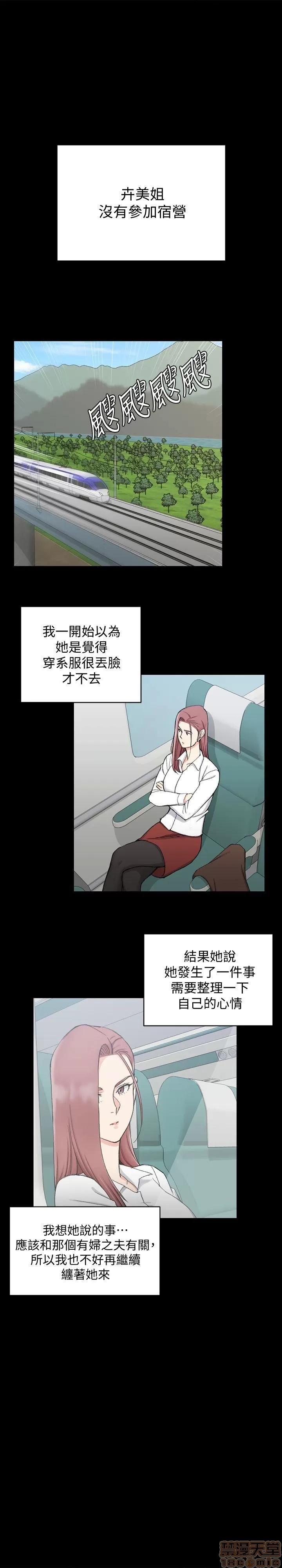 淫新小套房 淫新小套房 61-70 第149页