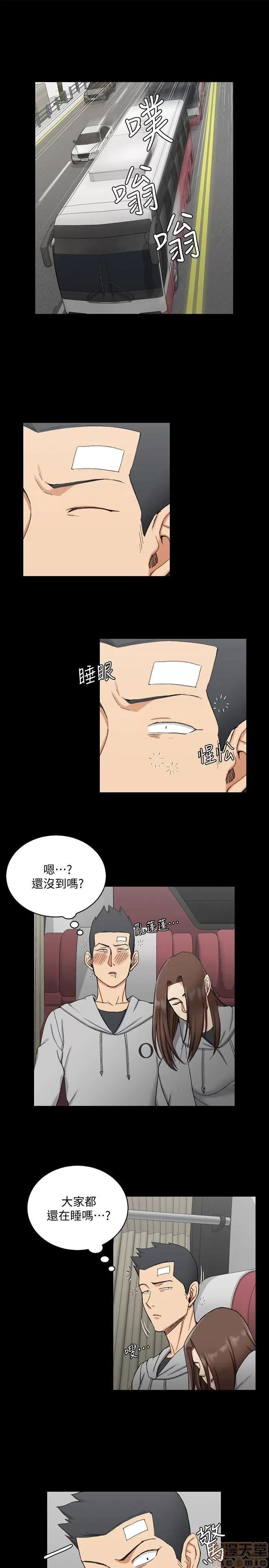 淫新小套房 淫新小套房 61-70 第150页