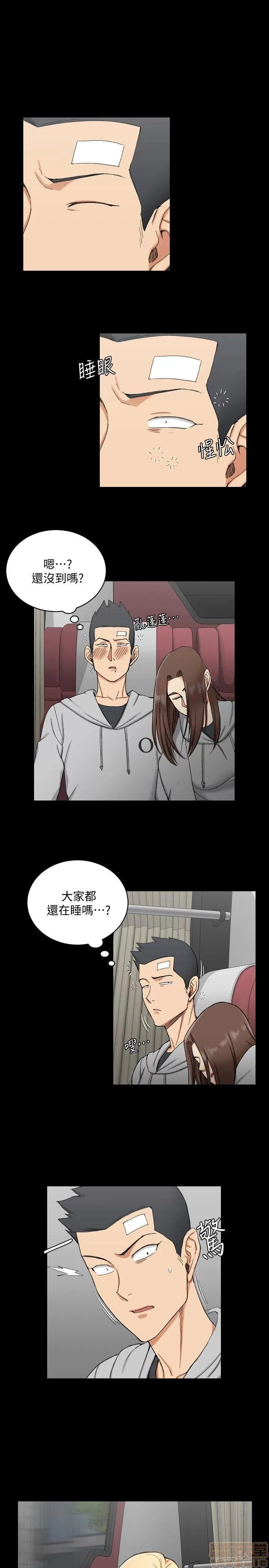 淫新小套房 淫新小套房 61-70 第153页