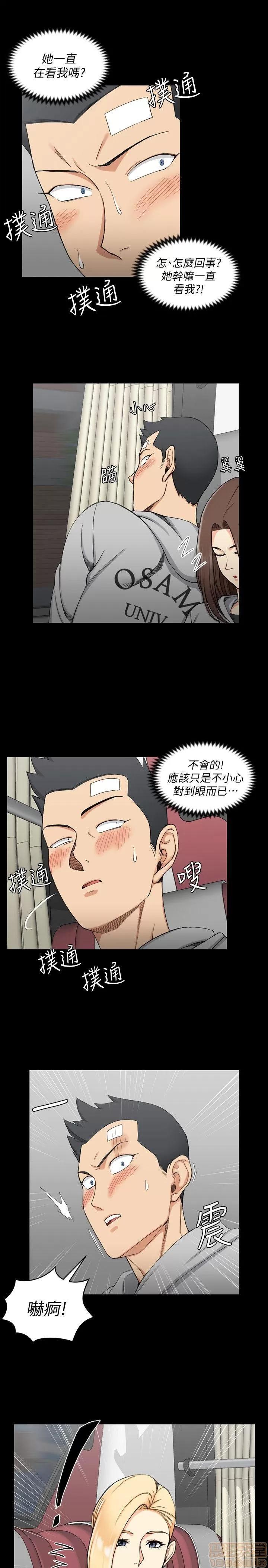 淫新小套房 淫新小套房 61-70 第157页
