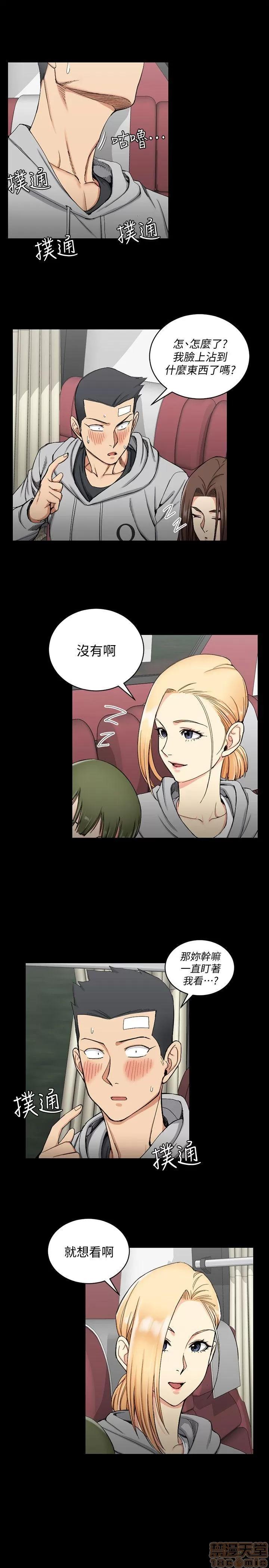 淫新小套房 淫新小套房 61-70 第159页