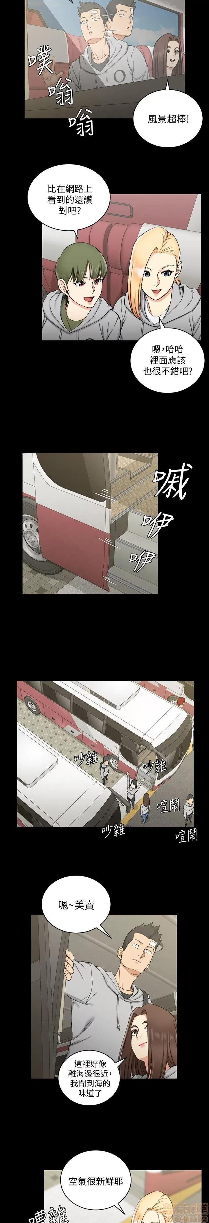 淫新小套房 淫新小套房 61-70 第166页
