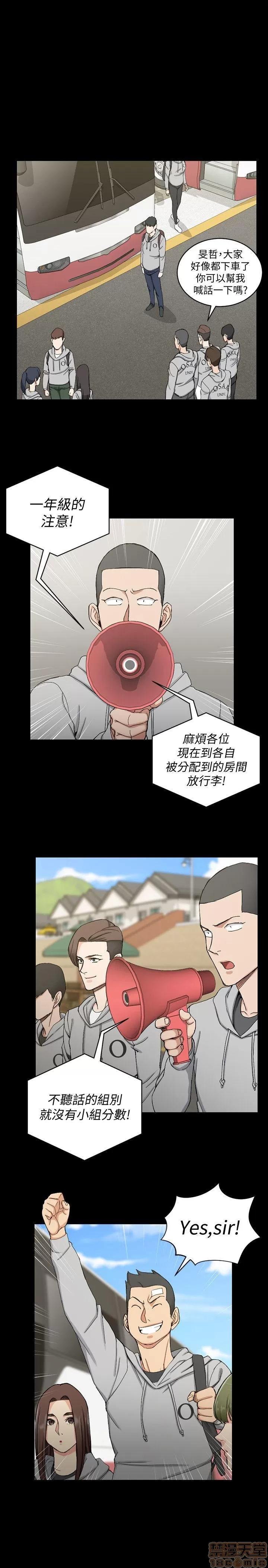 淫新小套房 淫新小套房 61-70 第170页