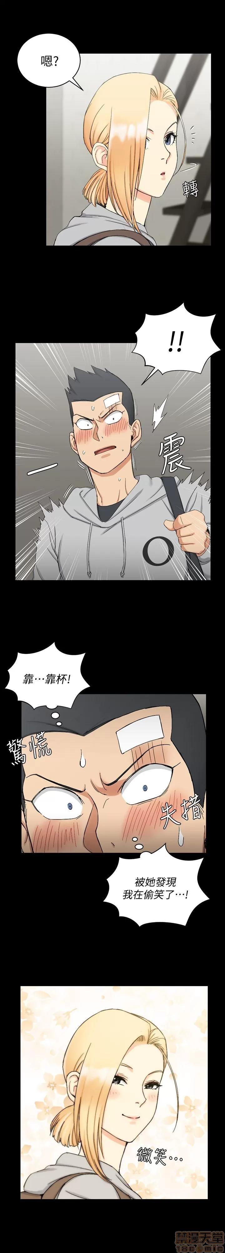 淫新小套房 淫新小套房 61-70 第174页