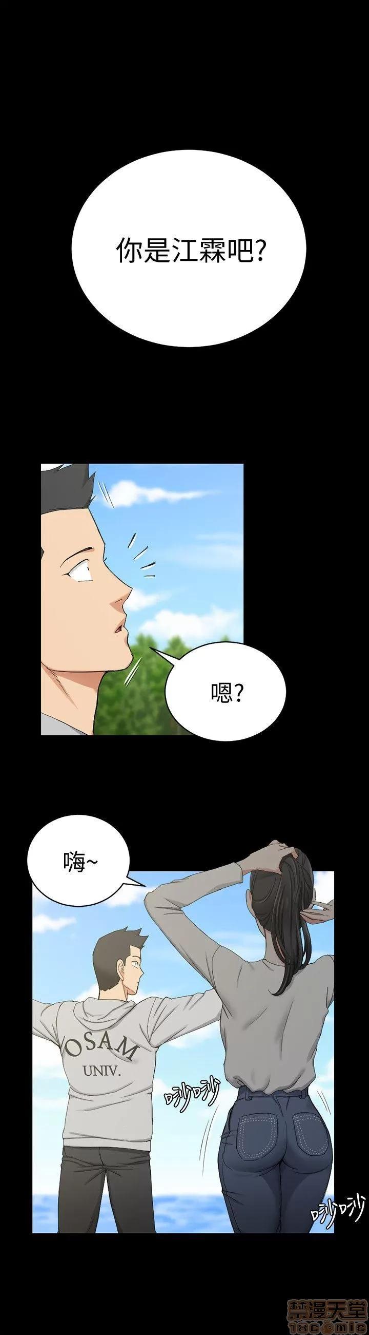 淫新小套房 淫新小套房 61-70 第178页