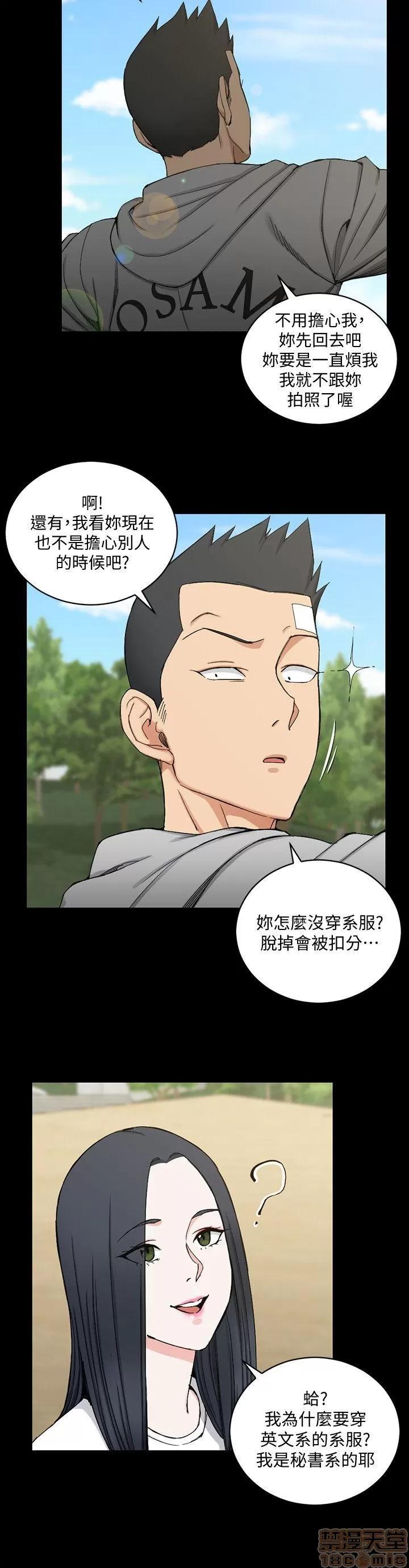 淫新小套房 淫新小套房 61-70 第186页
