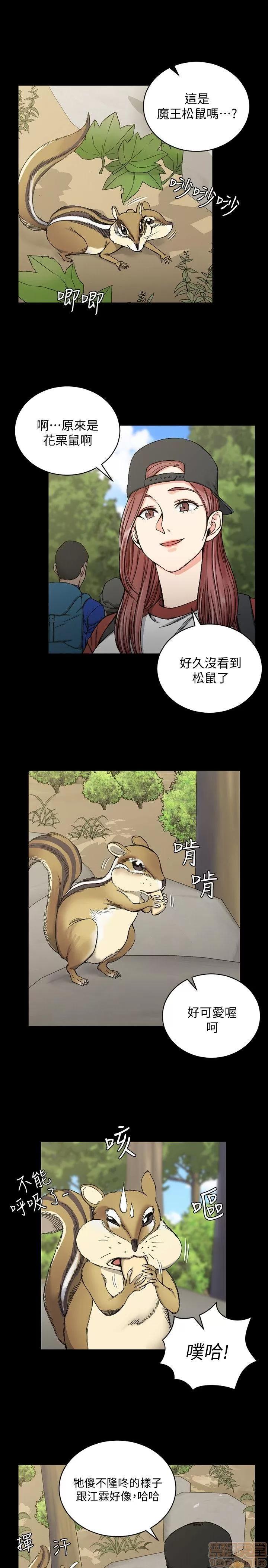 淫新小套房 淫新小套房 61-70 第189页