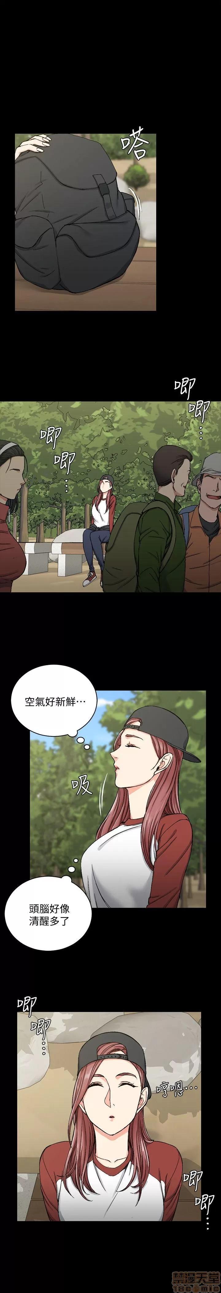 淫新小套房 淫新小套房 61-70 第191页