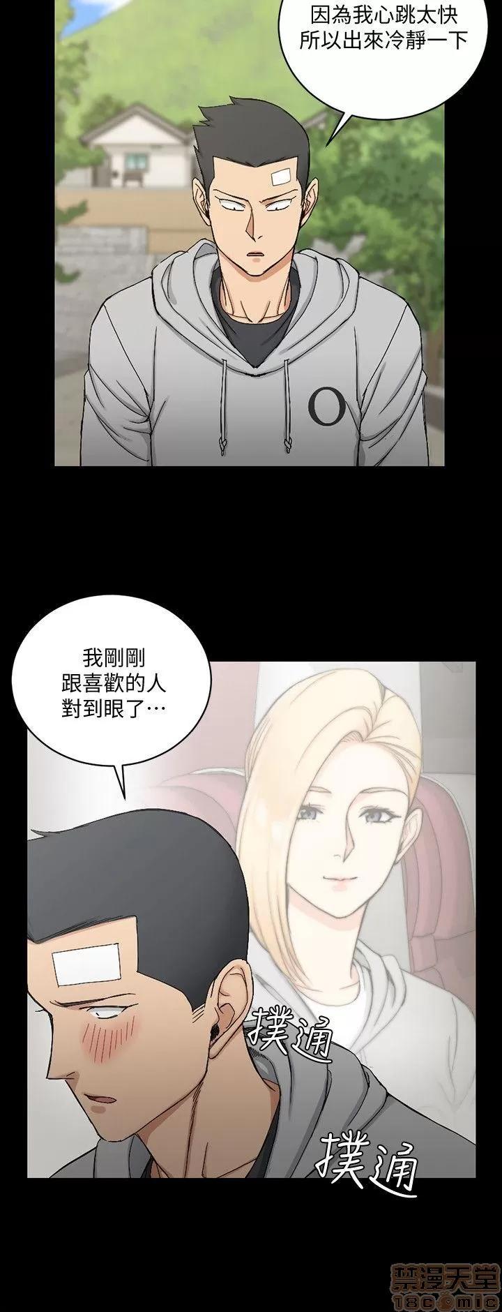 淫新小套房 淫新小套房 61-70 第193页