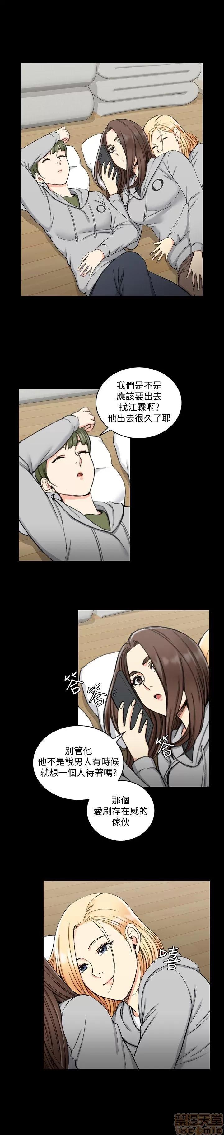 淫新小套房 淫新小套房 61-70 第202页