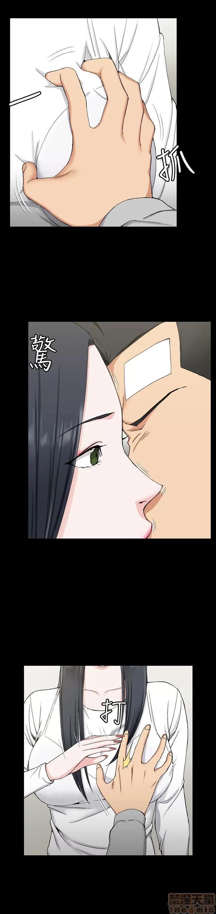 淫新小套房 淫新小套房 61-70 第210页