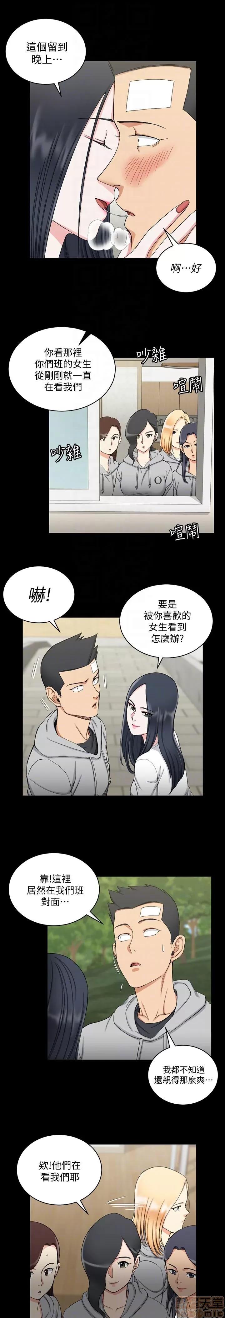 淫新小套房 淫新小套房 61-70 第211页