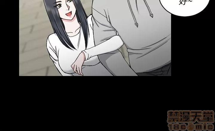 淫新小套房 淫新小套房 61-70 第216页