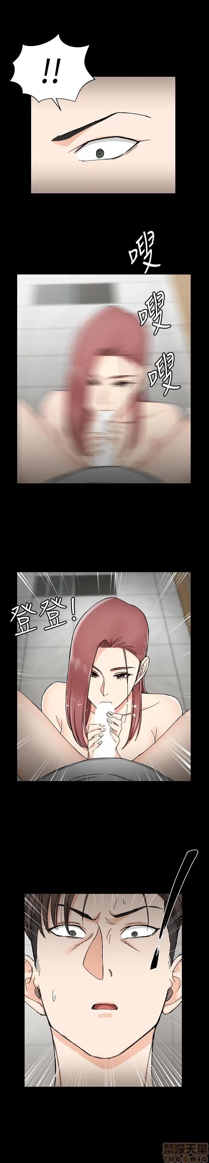 淫新小套房 淫新小套房 61-70 第232页