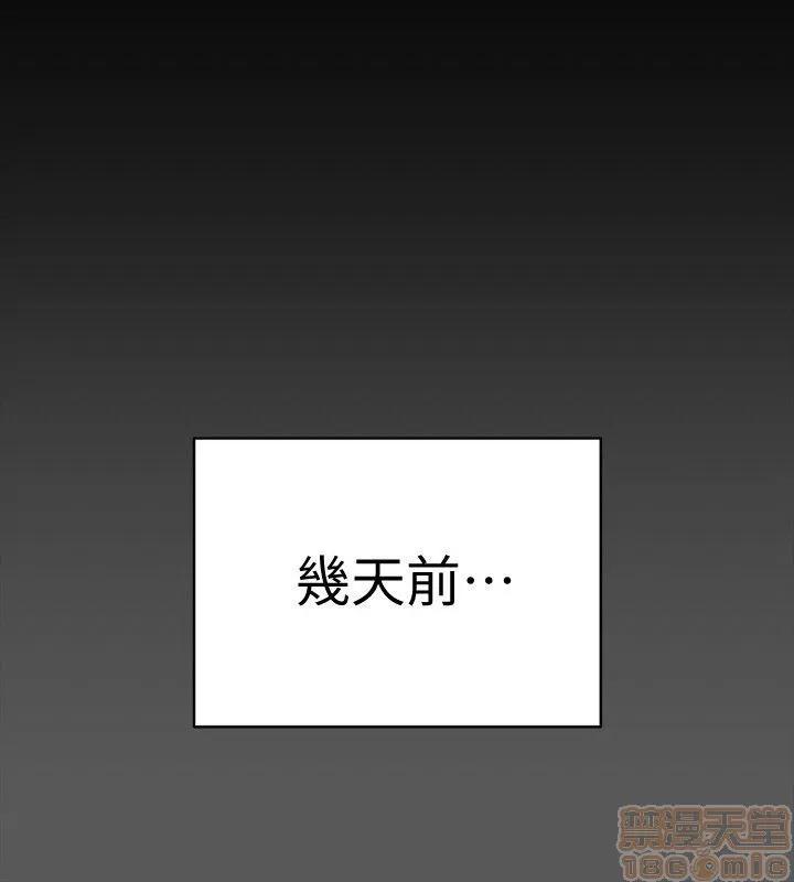 淫新小套房 淫新小套房 71-76 第10页