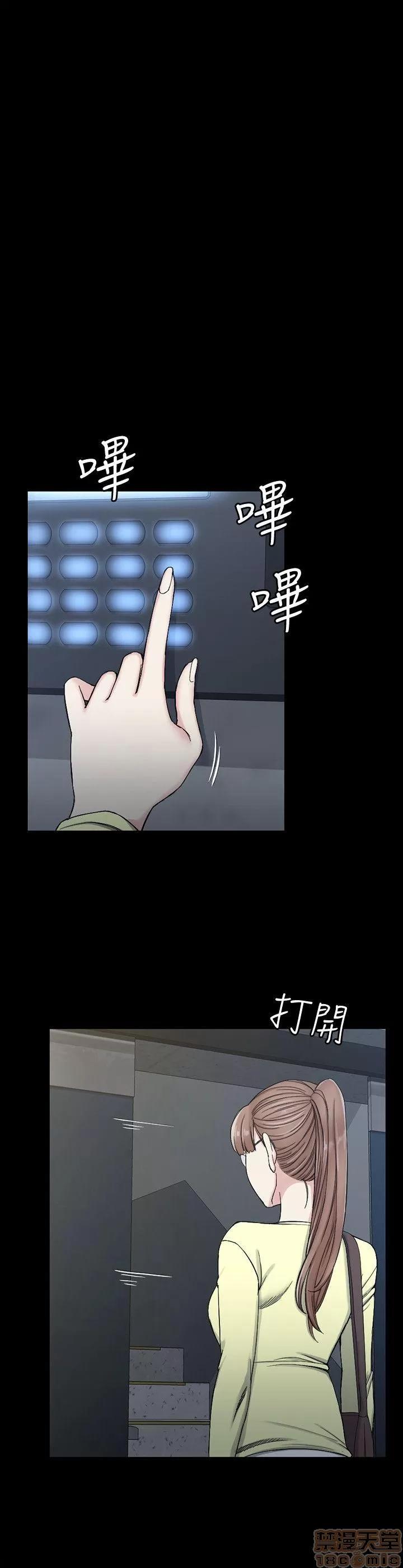 淫新小套房 淫新小套房 71-76 第41页