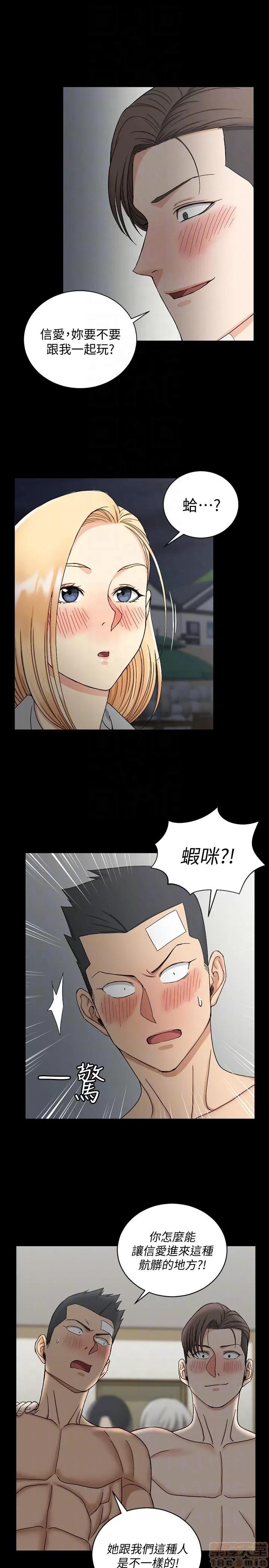 淫新小套房 淫新小套房 71-76 第75页