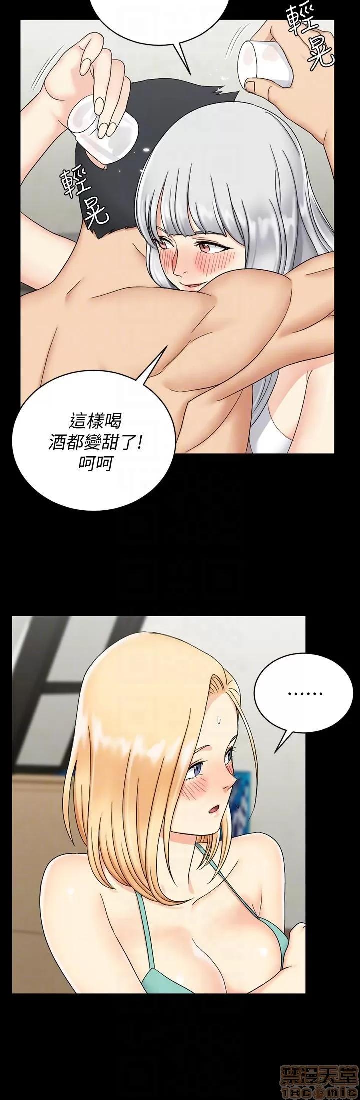 淫新小套房 淫新小套房 71-76 第119页