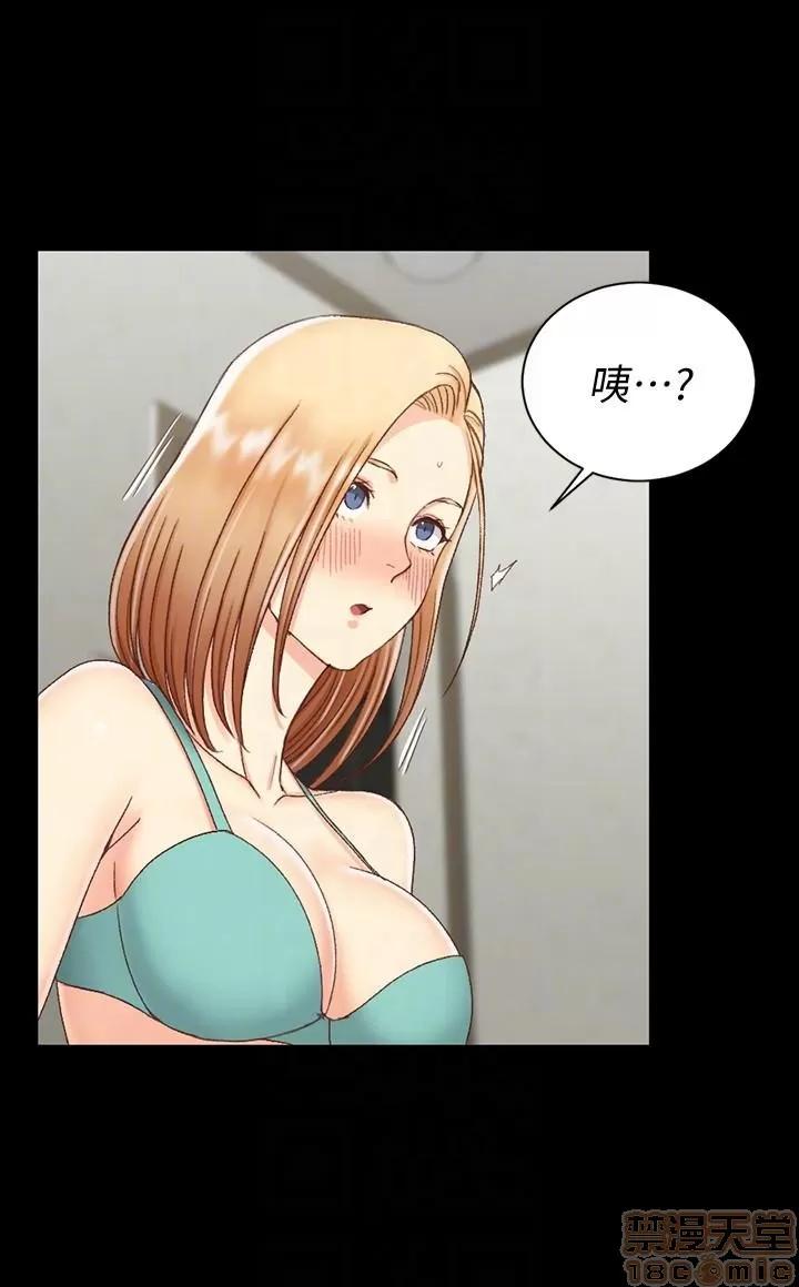 淫新小套房 淫新小套房 71-76 第146页
