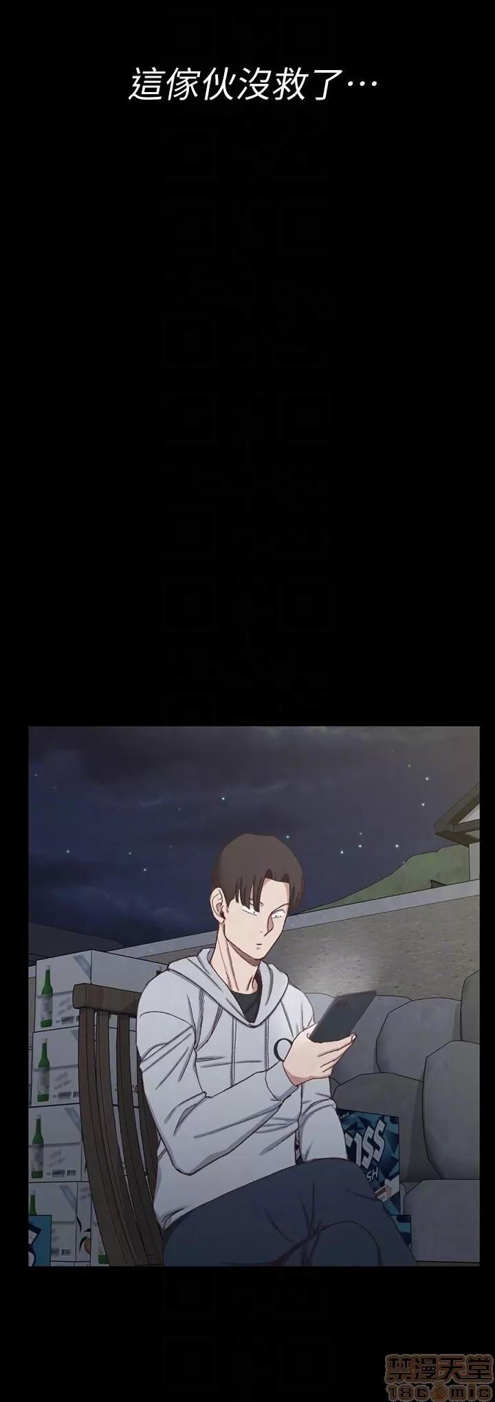 淫新小套房 淫新小套房 71-76 第159页