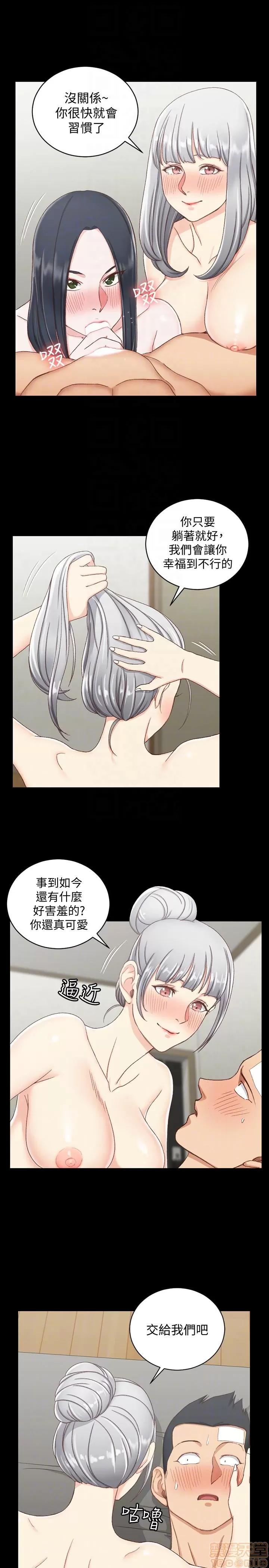 淫新小套房 淫新小套房 71-76 第171页