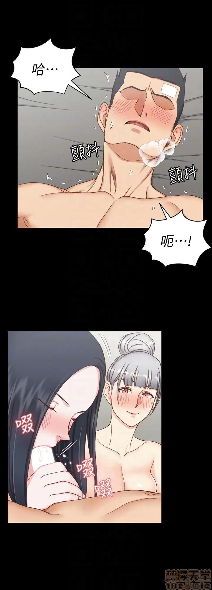 淫新小套房 淫新小套房 71-76 第175页