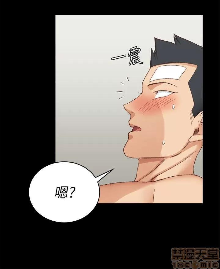 淫新小套房 淫新小套房 71-76 第180页