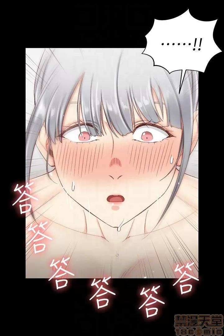 淫新小套房 淫新小套房 77 第11页