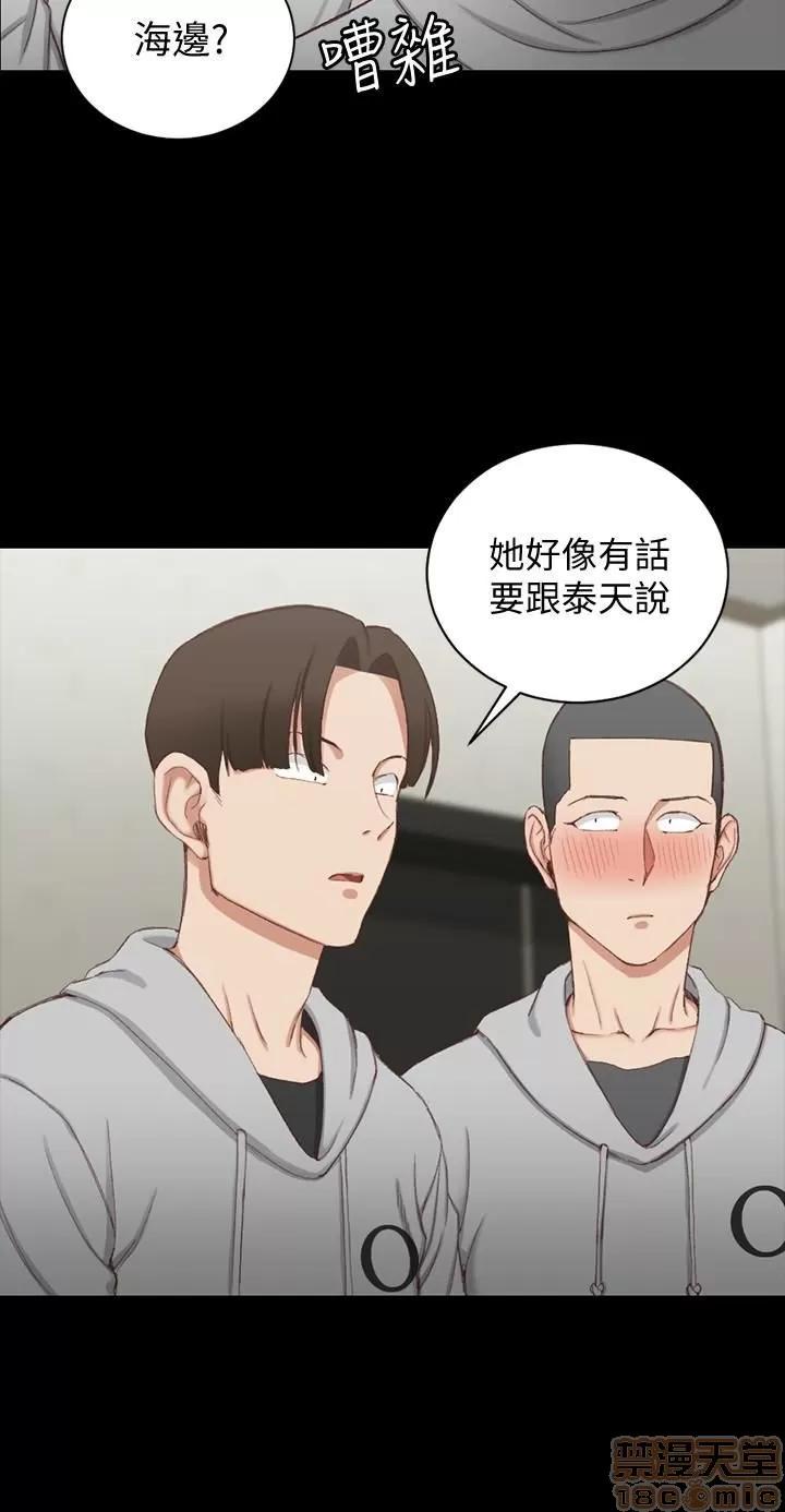 淫新小套房 淫新小套房 77 第16页