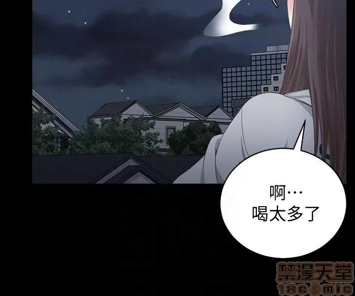 淫新小套房 淫新小套房 77 第28页