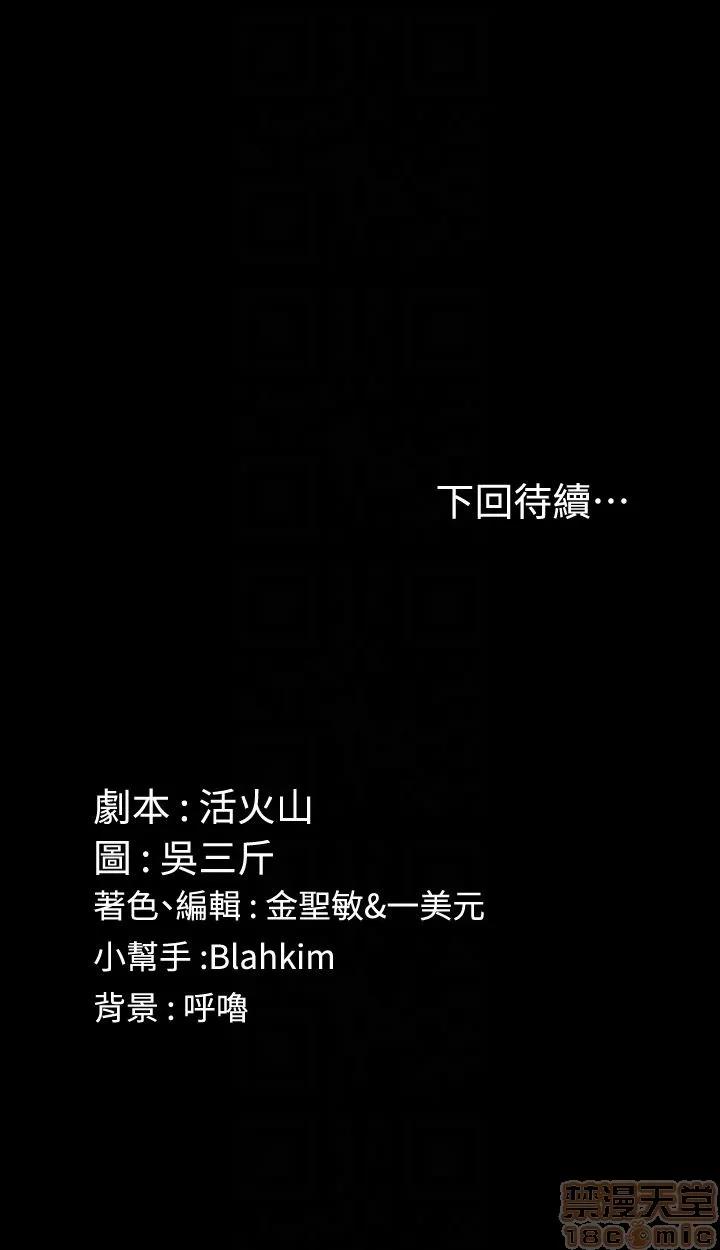 淫新小套房 淫新小套房 77 第32页