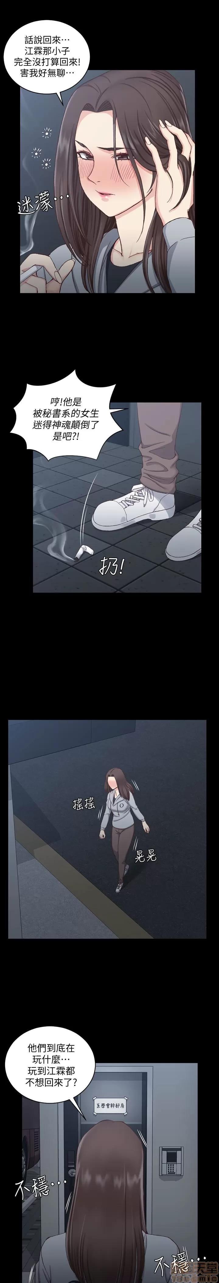 淫新小套房 淫新小套房 78 第1页