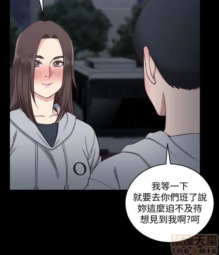 淫新小套房 淫新小套房 78 第22页