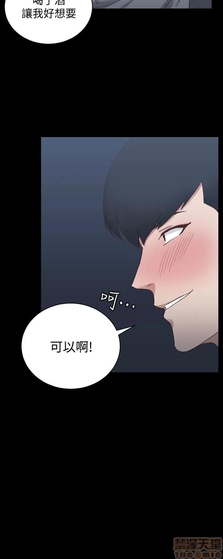 淫新小套房 淫新小套房 78 第24页