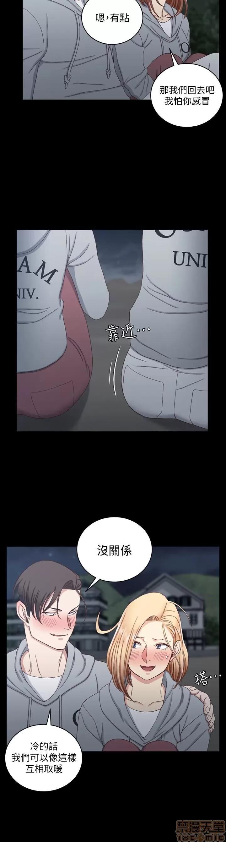淫新小套房 淫新小套房 78 第26页