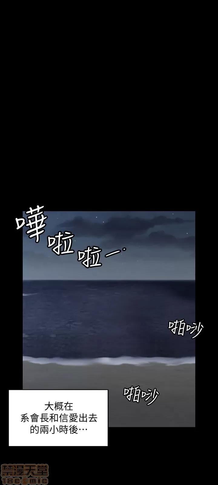 淫新小套房 淫新小套房 80 第16页