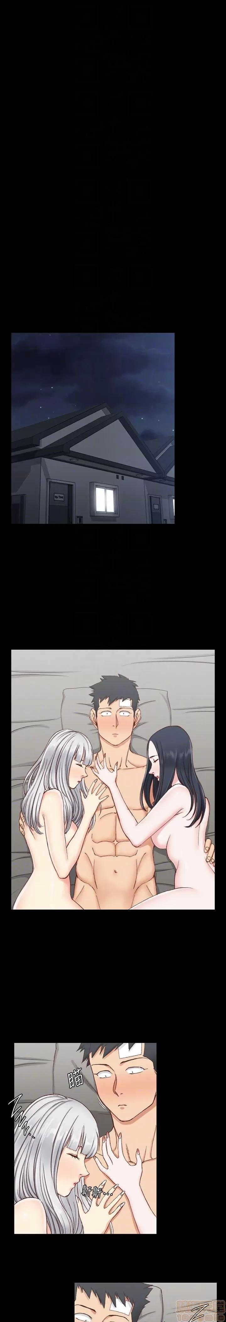 淫新小套房 淫新小套房 80 第22页