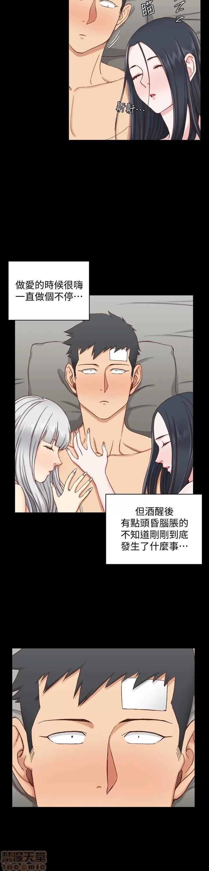 淫新小套房 淫新小套房 80 第23页