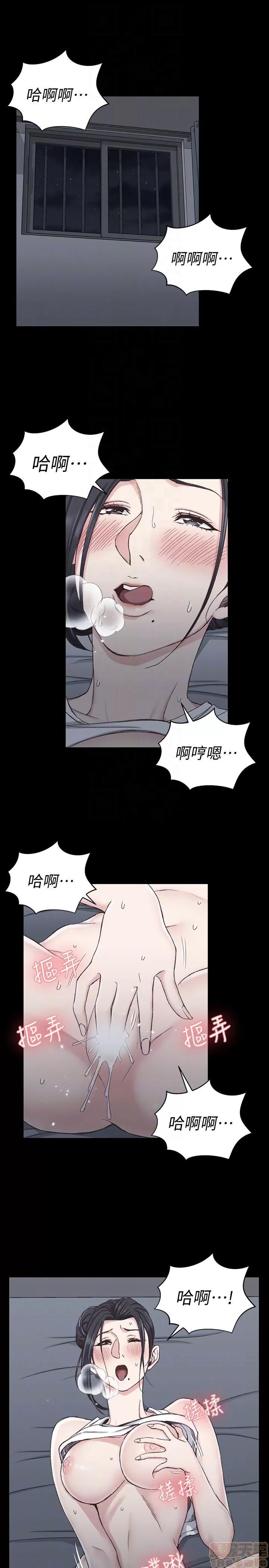 淫新小套房 淫新小套房 80 第28页