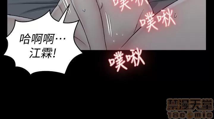 淫新小套房 淫新小套房 80 第29页