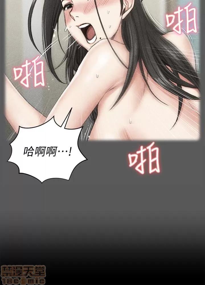 淫新小套房 淫新小套房 80 第31页
