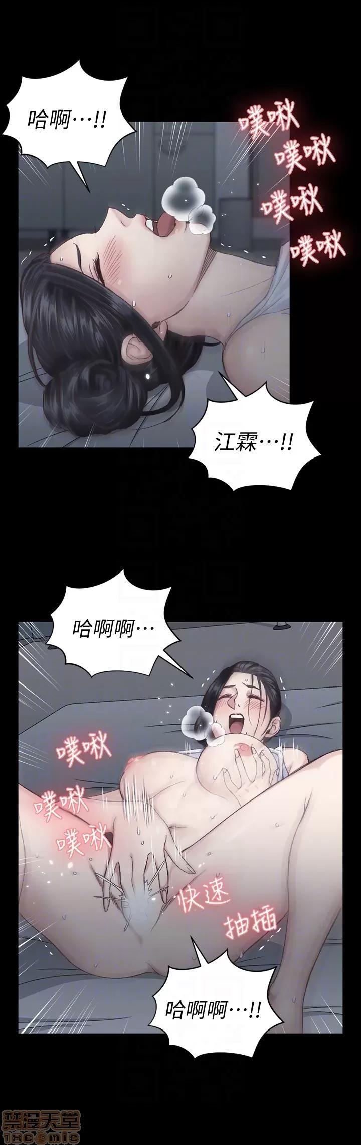 淫新小套房 淫新小套房 80 第32页