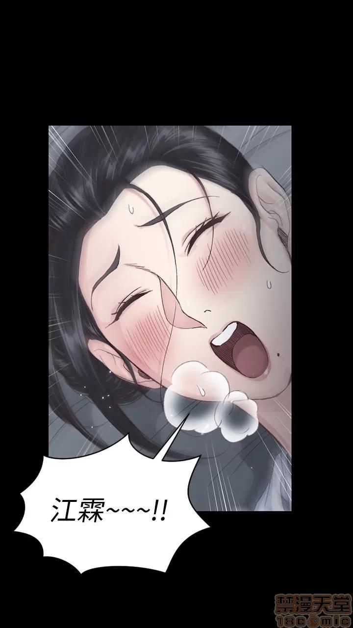 淫新小套房 淫新小套房 80 第37页