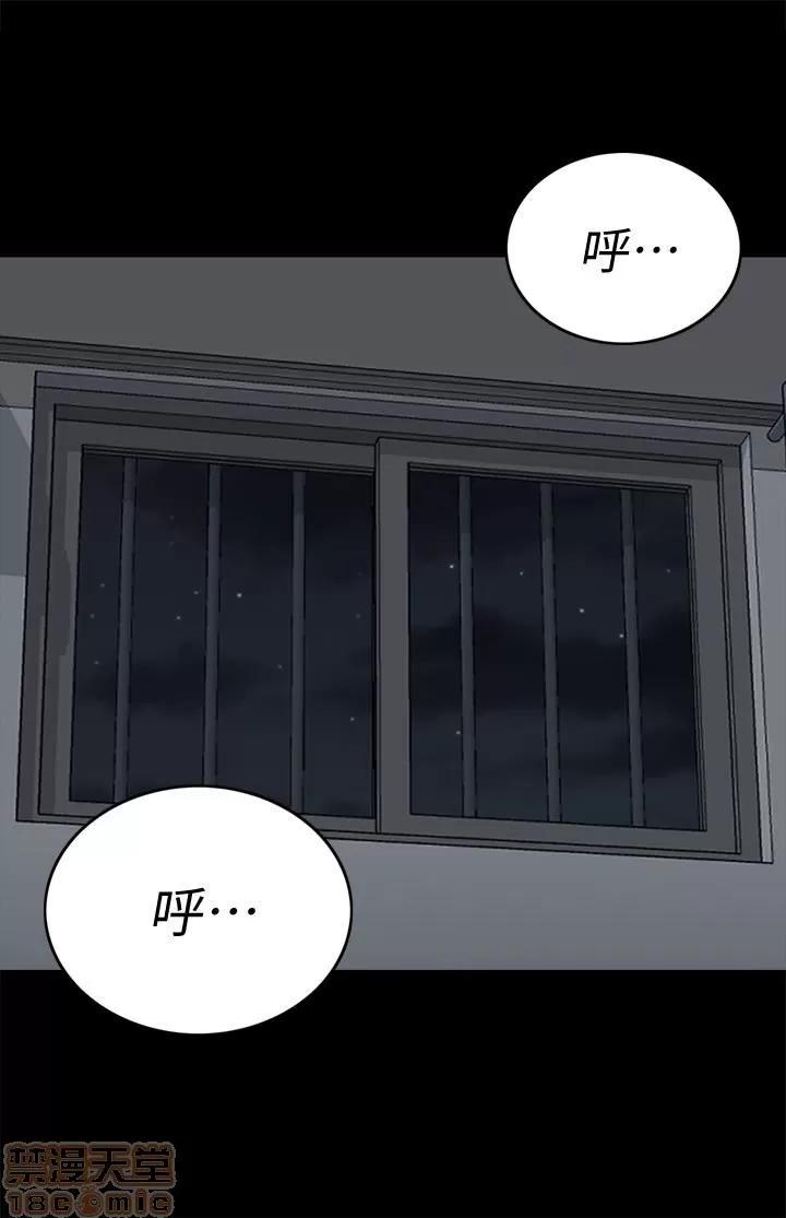 淫新小套房 淫新小套房 80 第39页