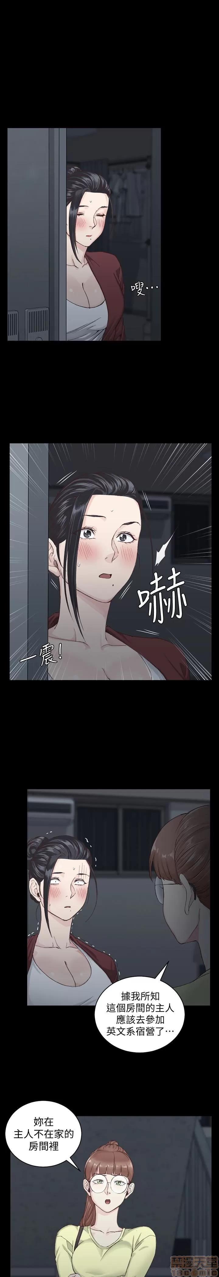 淫新小套房 淫新小套房 81 第1页