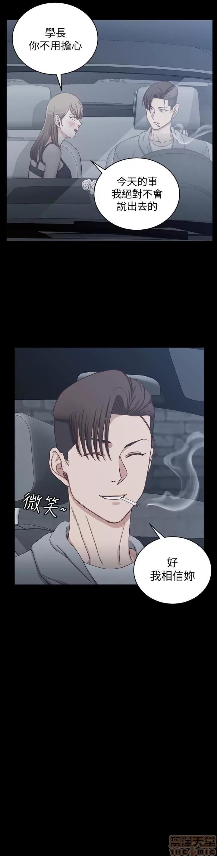 淫新小套房 淫新小套房 81 第21页