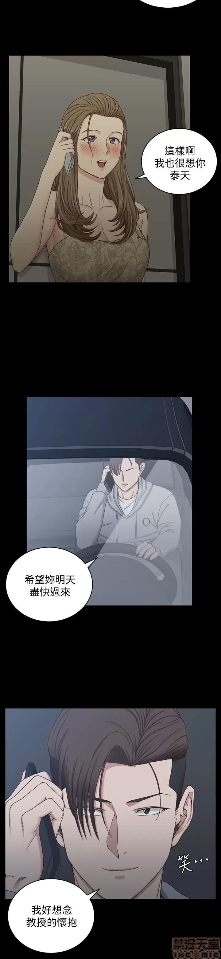 淫新小套房 淫新小套房 81 第28页
