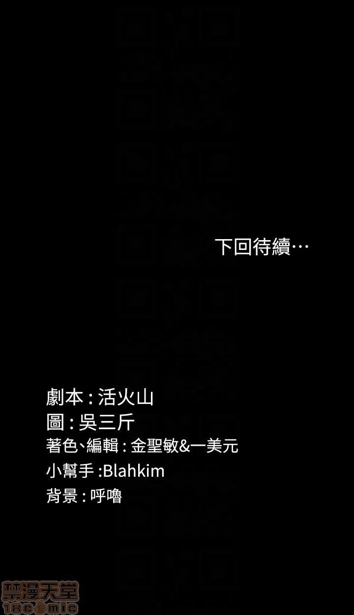 淫新小套房 淫新小套房 81 第29页