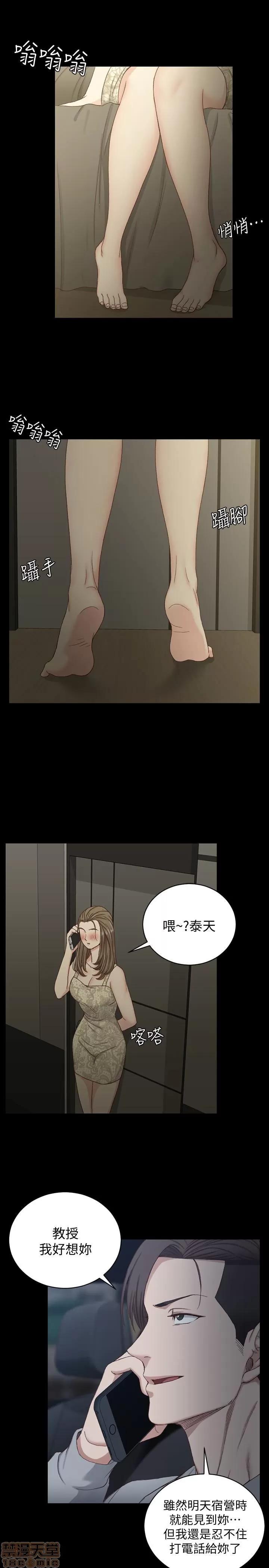 淫新小套房 淫新小套房 82 第1页